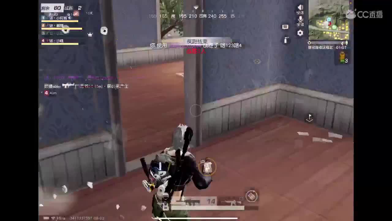 霉运过后会来好运 第2段