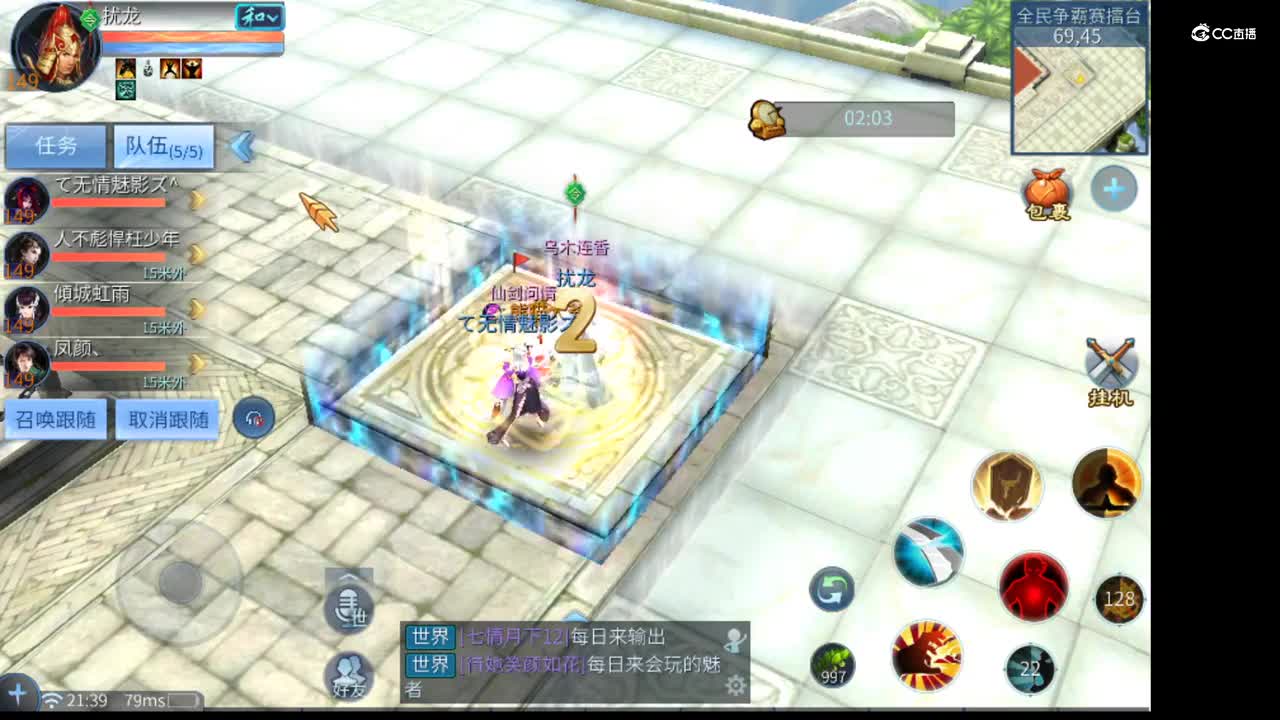 (甲士团战)2021-07-26 21-34-21