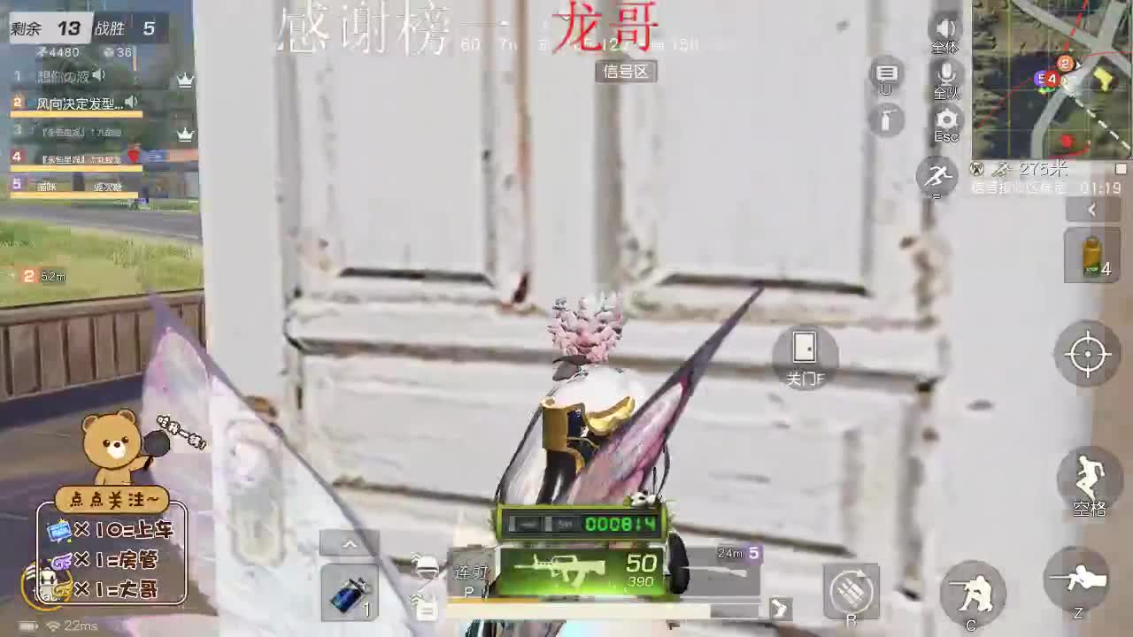 想要偏爱和在乎 第1段