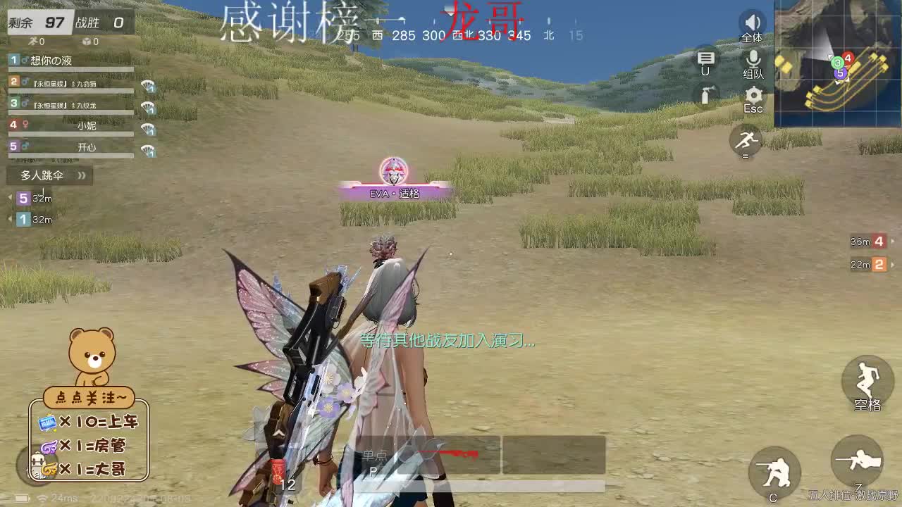 想要偏爱和在乎 第2段