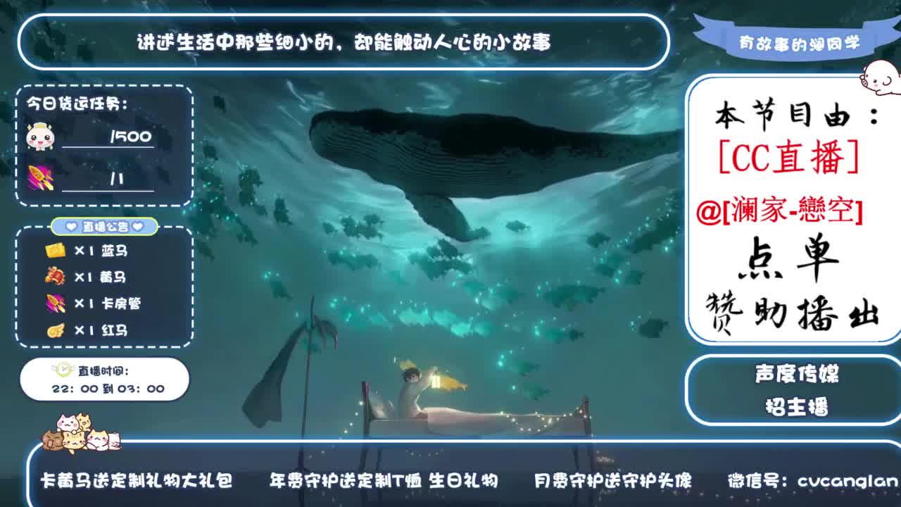 忘川好声音 第2段