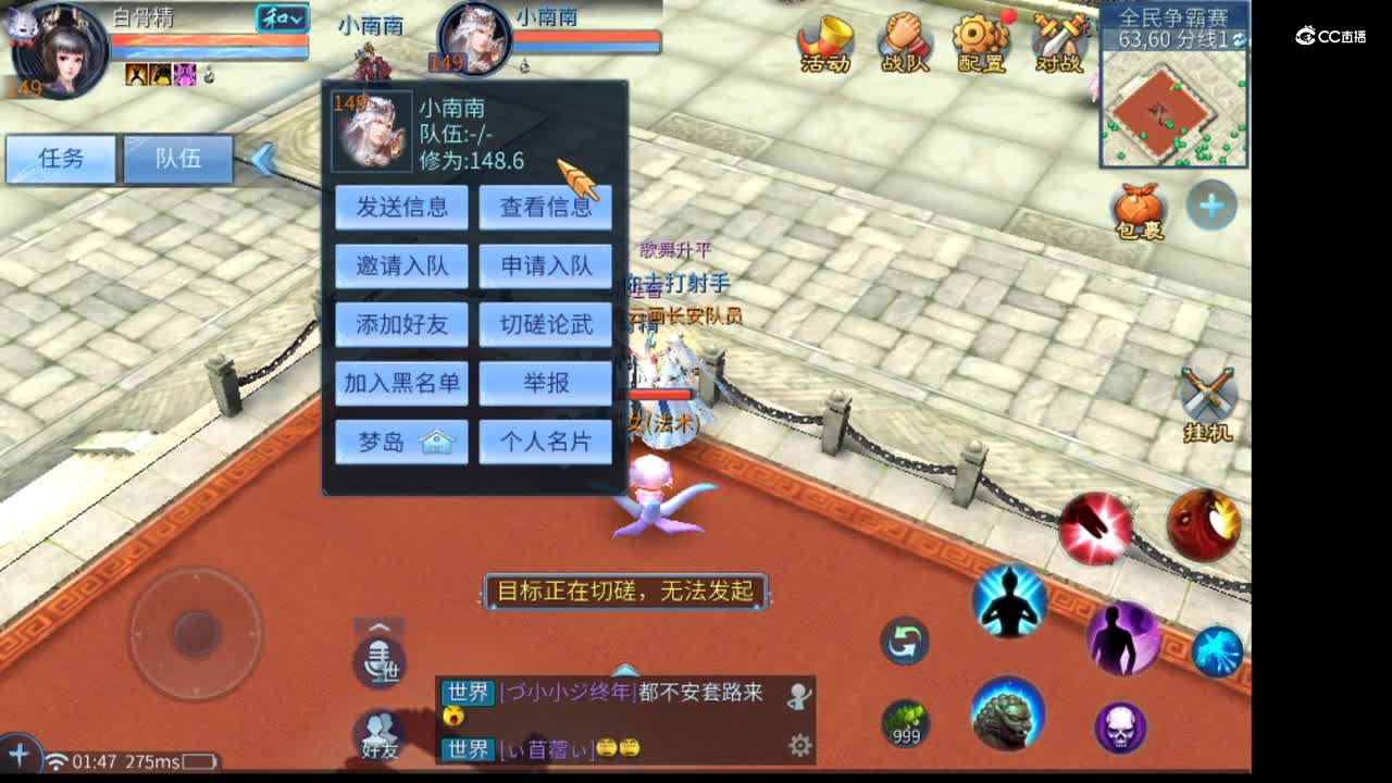 (异人单挑)2021-07-27 01-47-20