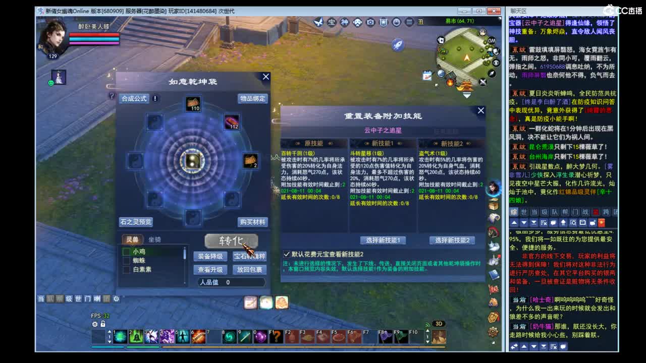 晚上好~ 第1段