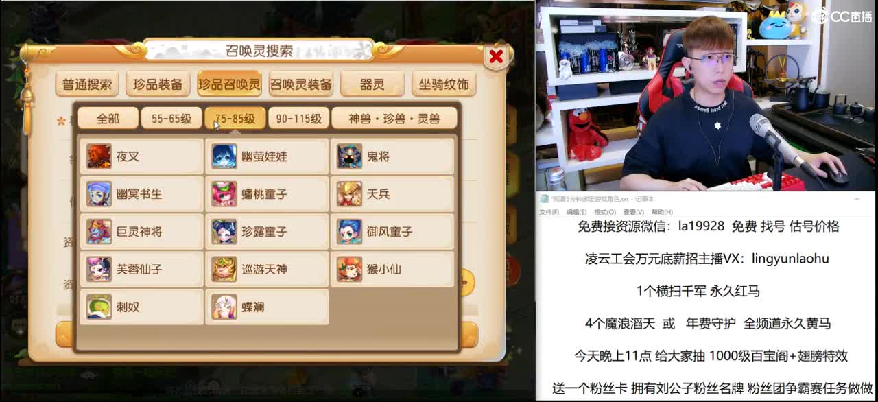 免费接所有资源 8.8凌云庆典抽汽车 第2段