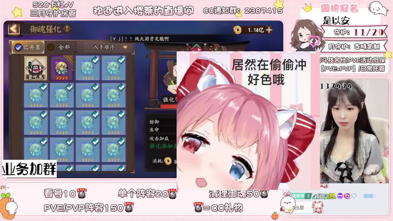 接崽战挨打低保呀~ 第1段
