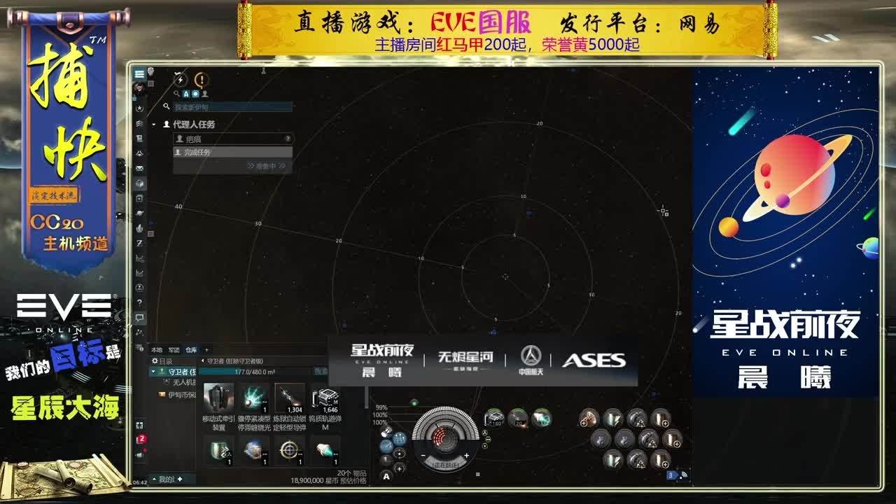 菜鸟捕快 第1段