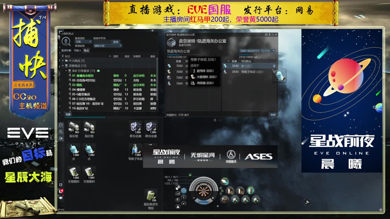 菜鸟捕快 第2段