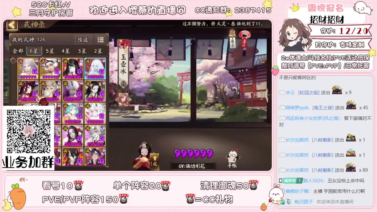 接崽战挨打低保呀~ 第2段