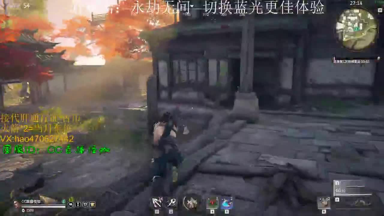 接修行 古币 英雄榜通行证 第1段