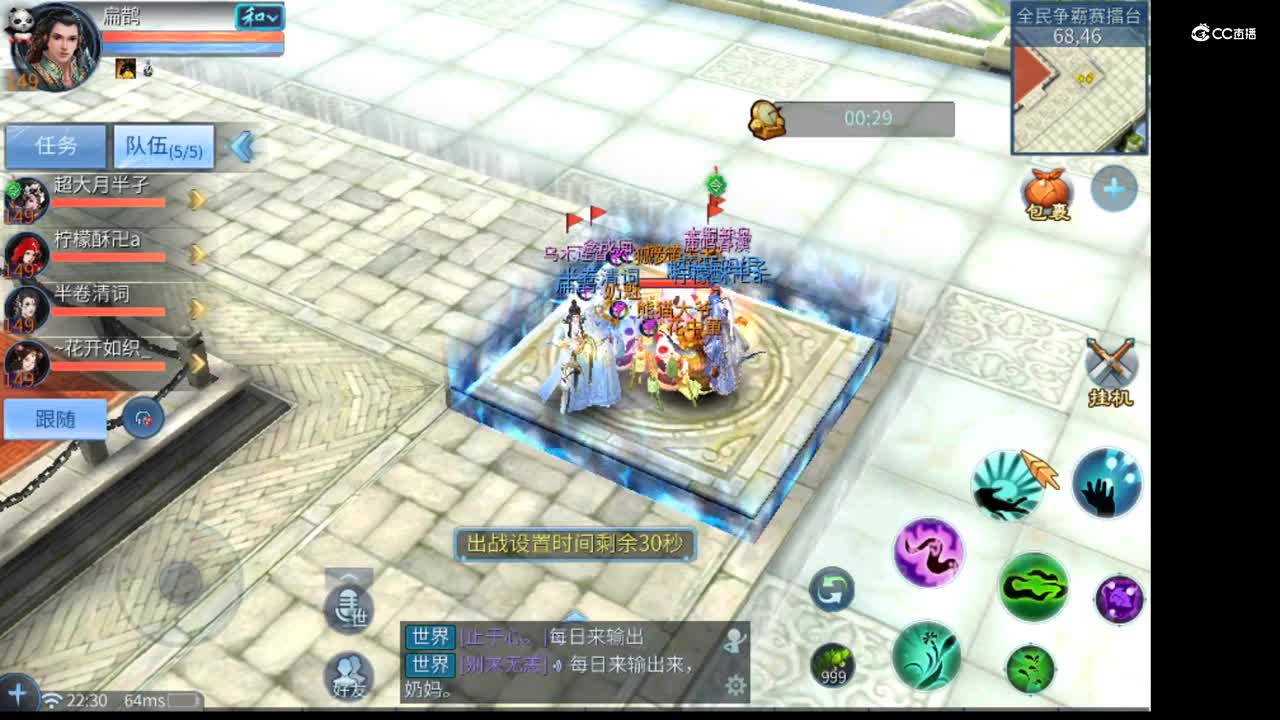 (医师团战)2021-07-26 22-30-14