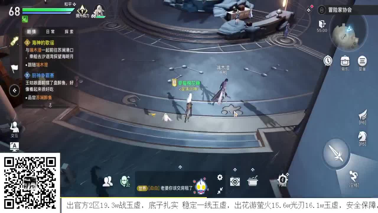 流光神耀王者 接全职业神耀王者 接天谕手游一切业务 第1段