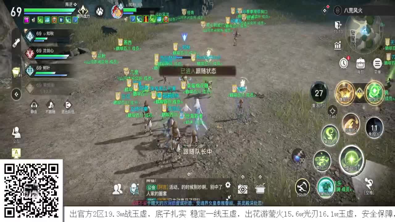 流光神耀王者 接全职业神耀王者 接天谕手游一切业务 第2段