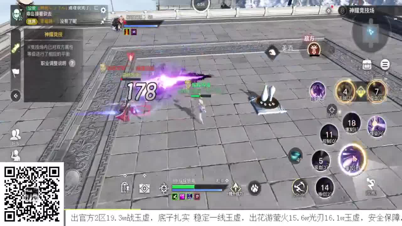 流光神耀王者 接全职业神耀王者 接天谕手游一切业务 第3段