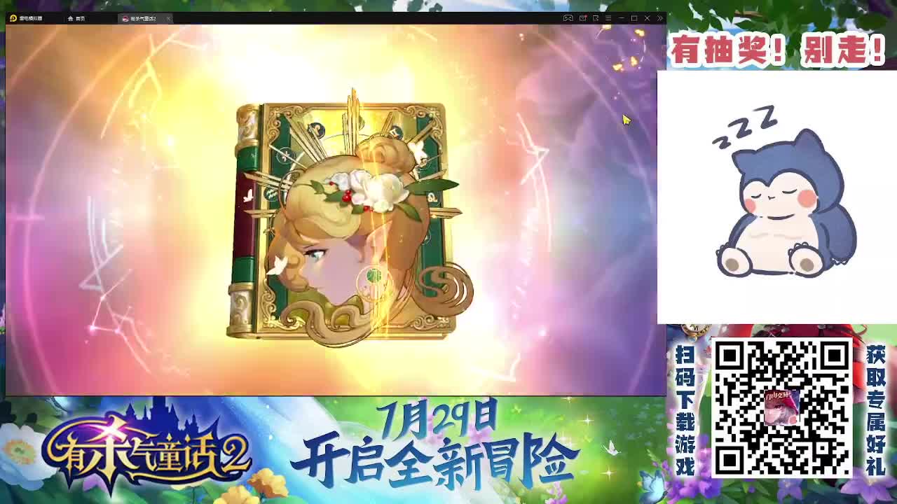 有杀气童话2继续肝 第1段