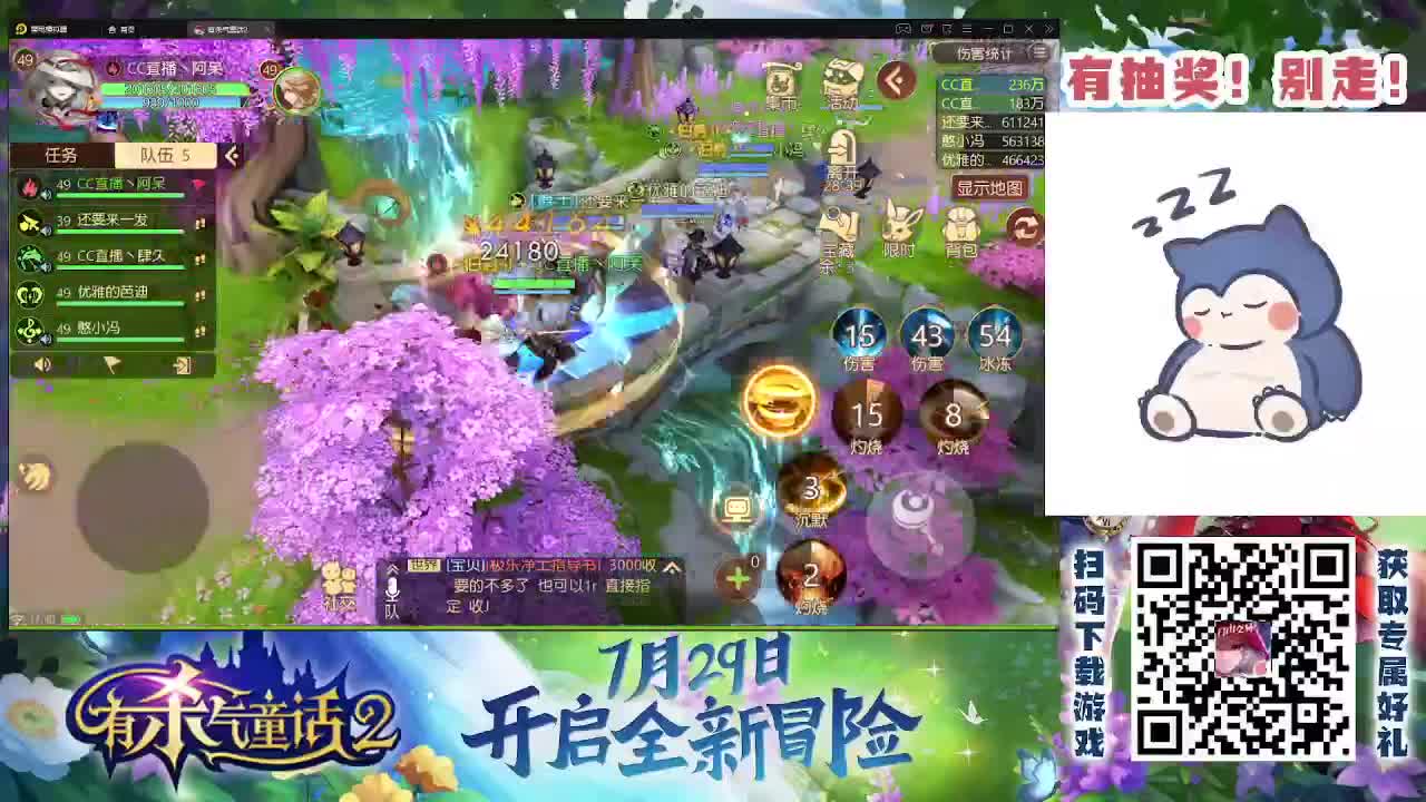 有杀气童话2继续肝 第2段