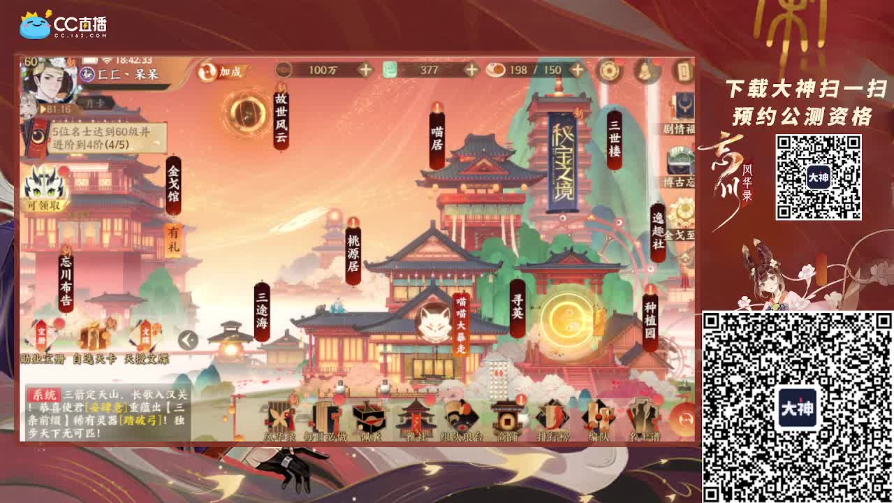小仓鼠上线