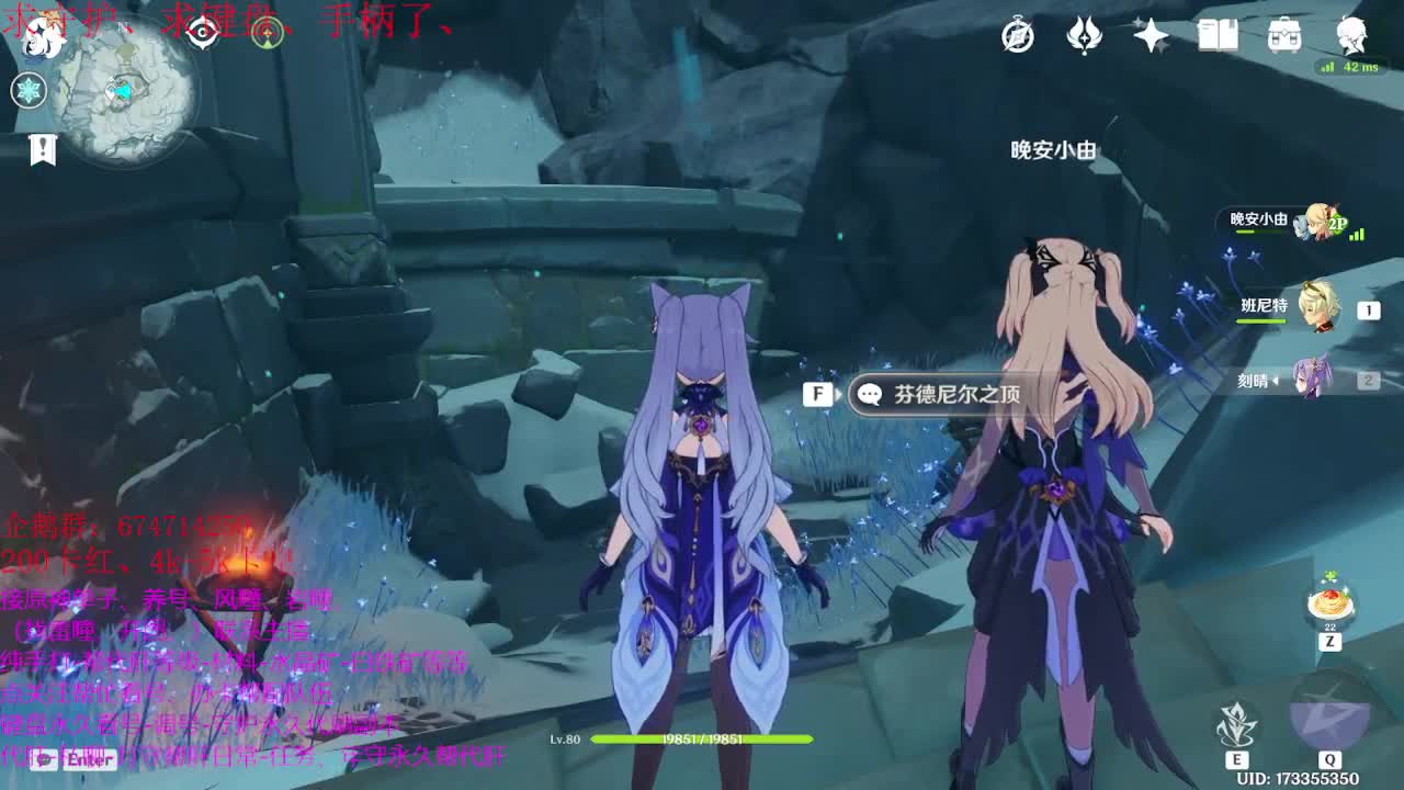 原神大课堂开课了~接代肝、养号、找瞳、日常、看号 第1段