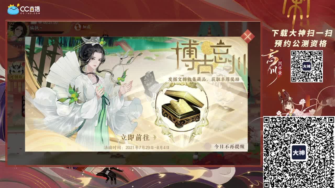 深夜小仓鼠