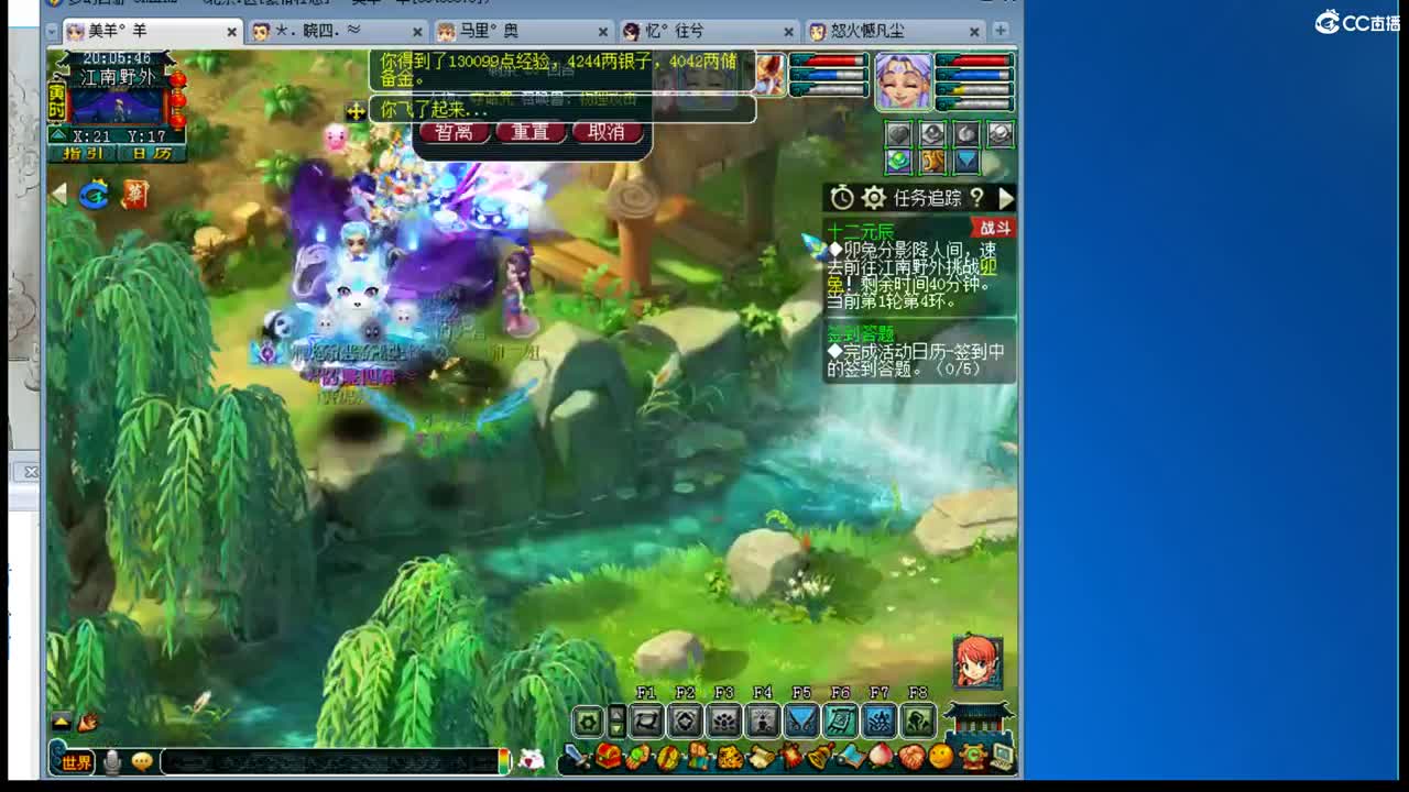 年内乃姐招帮战剑会封系 第1段
