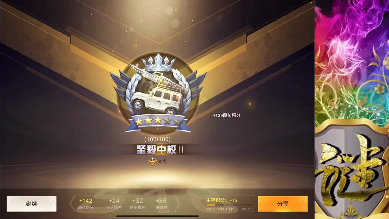 中午好 第2段