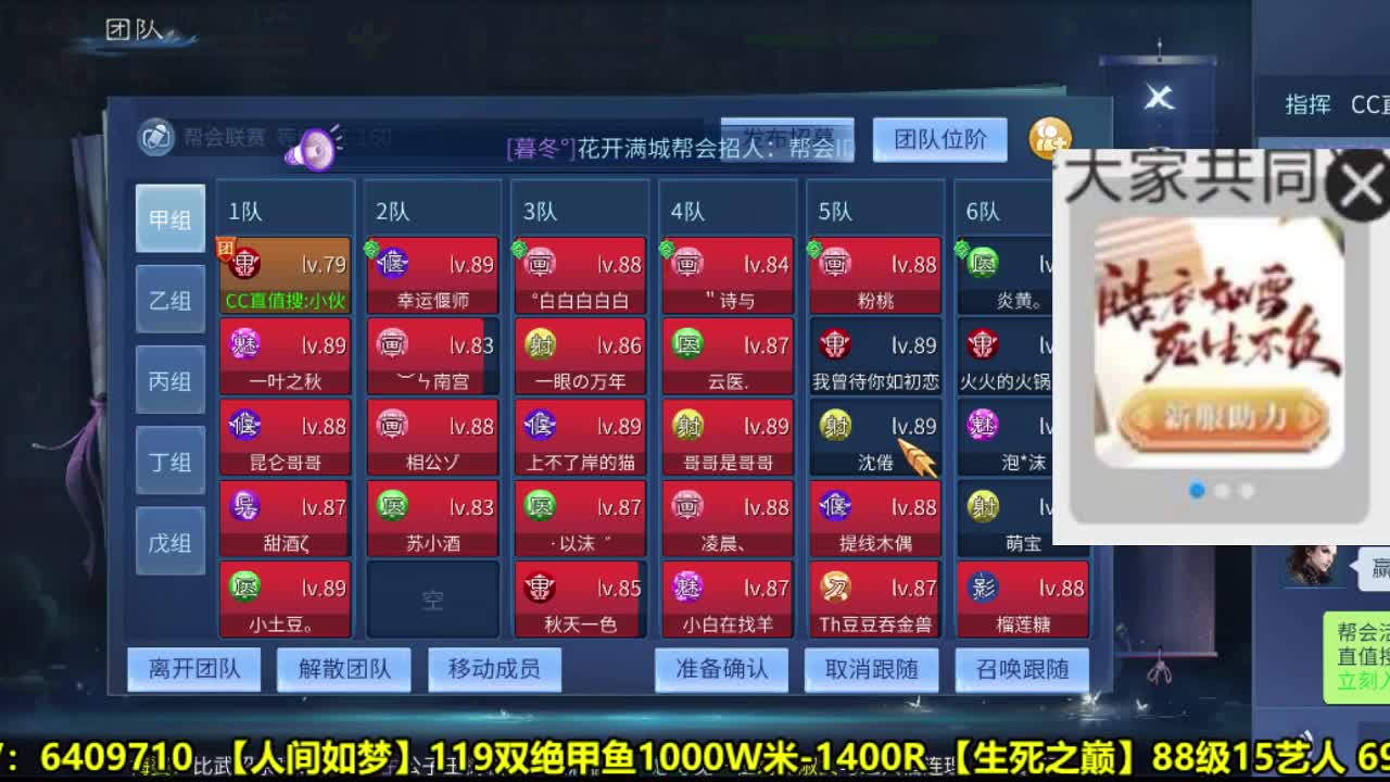 全职业细节打造-接托管·广告 第1段