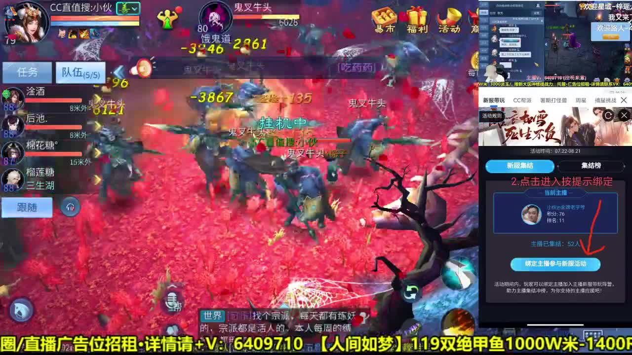 全职业细节打造-接托管·广告 第2段