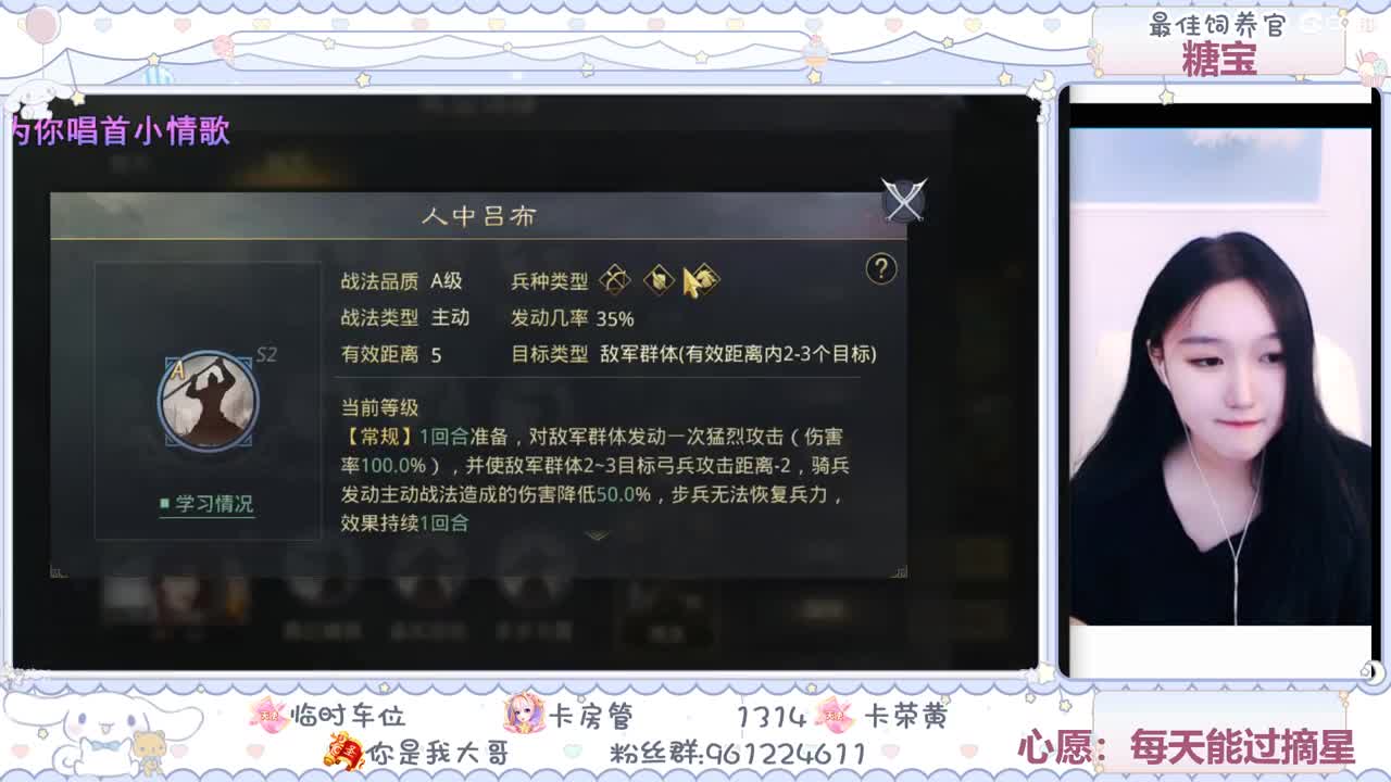 萌新主播在线学习率土知识