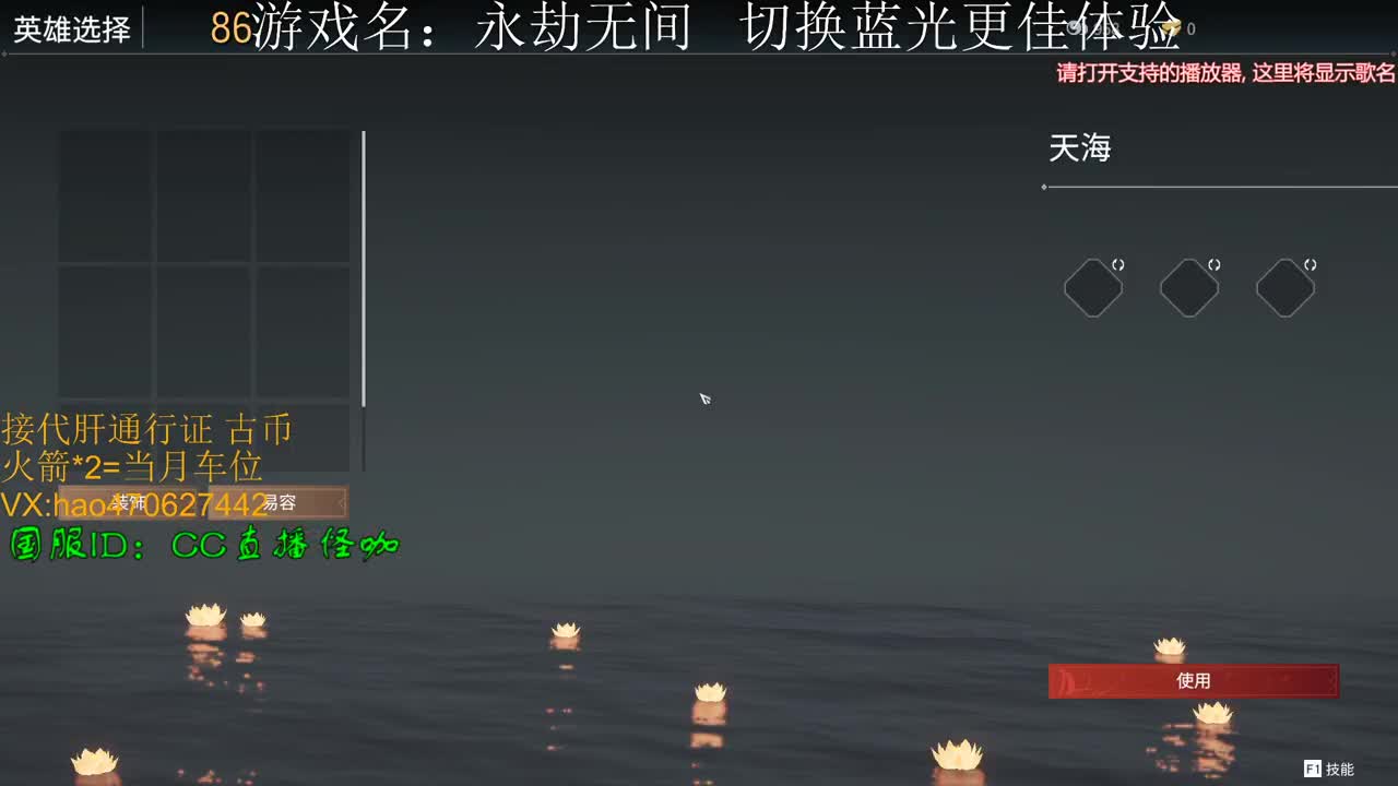 接古币 修行 通行证