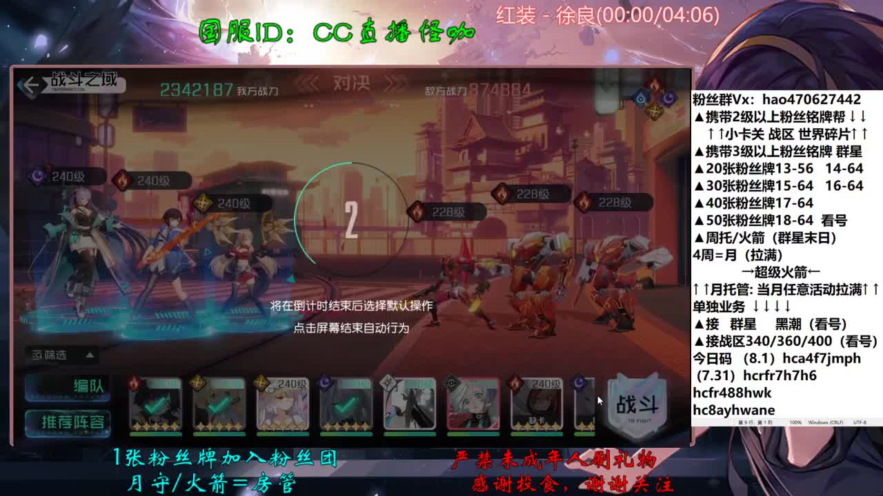 8.3接所有业务 第1段