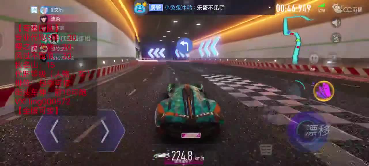 最低代跑安卓iOS 第1段