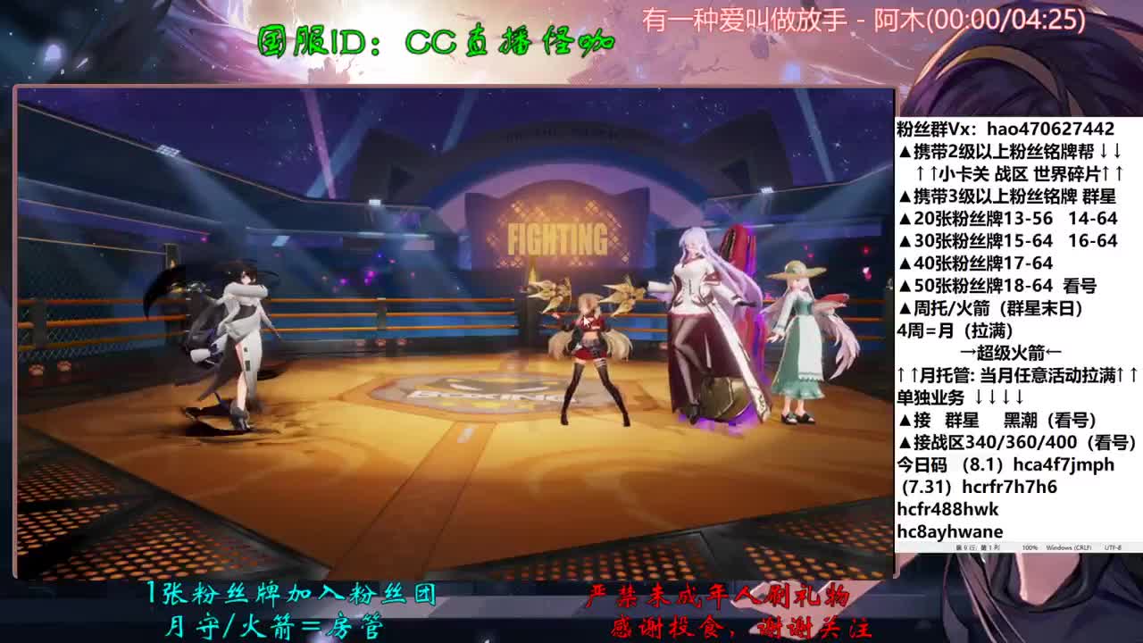 8.3接所有业务 第2段