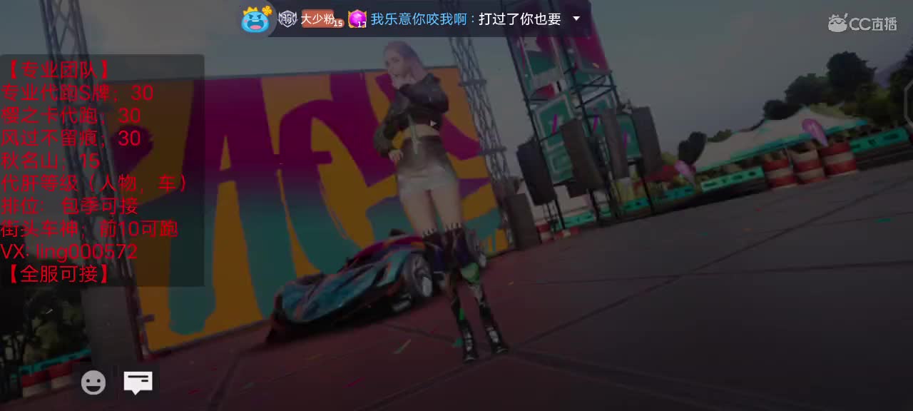 最低代跑安卓iOS 第2段