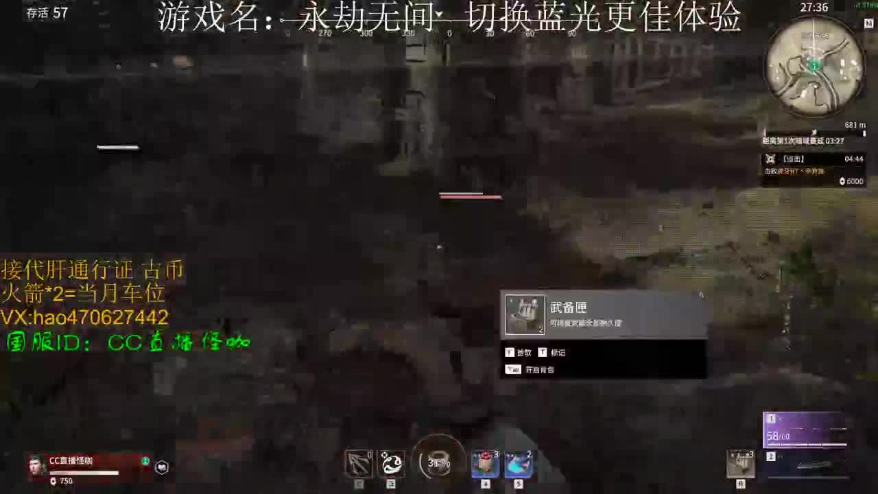 接修行 古币 英雄榜通行证 第2段