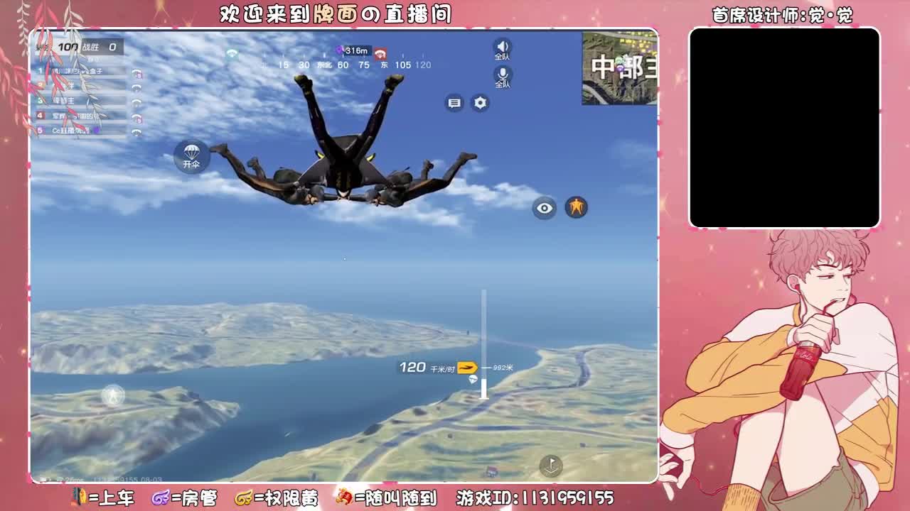 露脸播.！..//♥♥ 第2段