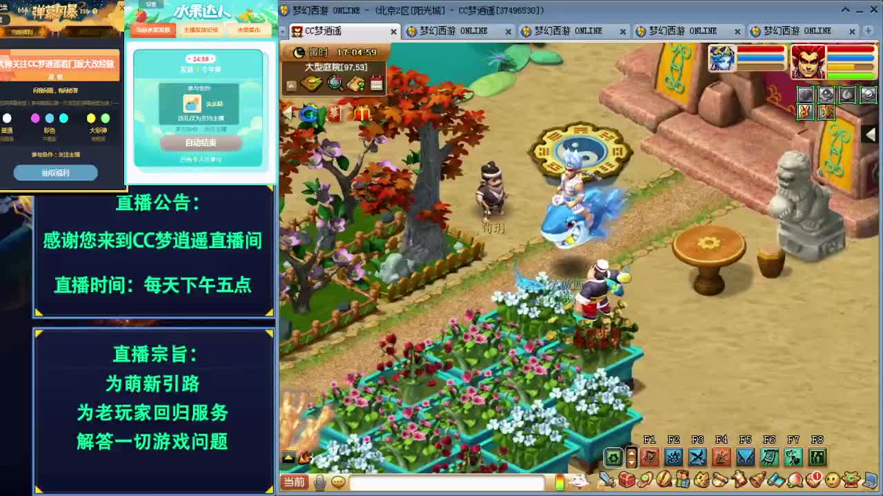 接打书装备鉴定讲各种攻略~ 第1段