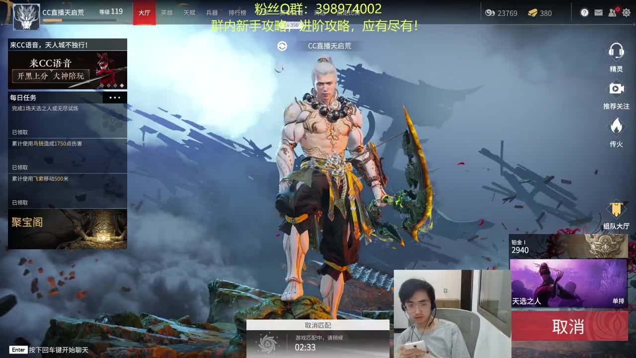 娱乐三排~享受生活！ 第1段