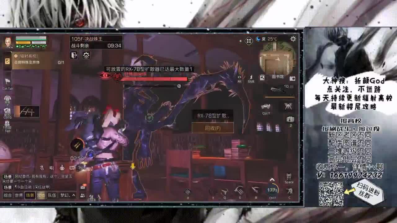 低价接150/125层，一把过 第2段