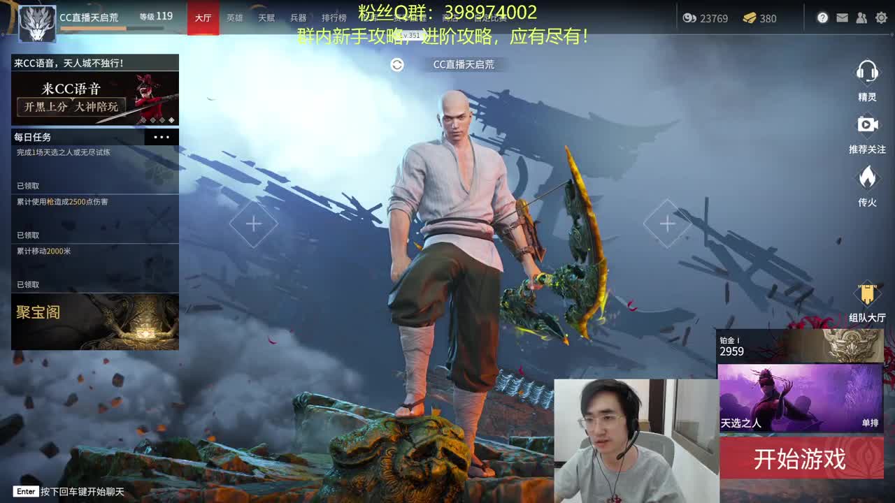 娱乐三排~享受生活！ 第2段