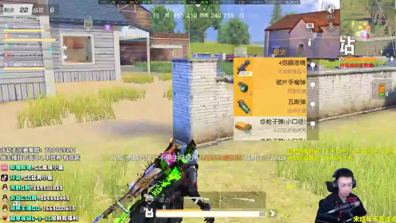 默默无闻，但在努力 第1段