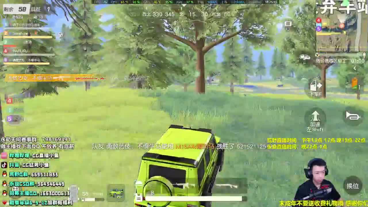 默默无闻，但在努力 第2段