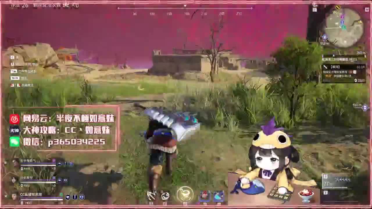 阔刀大力妹 全天接陪玩~ 第1段