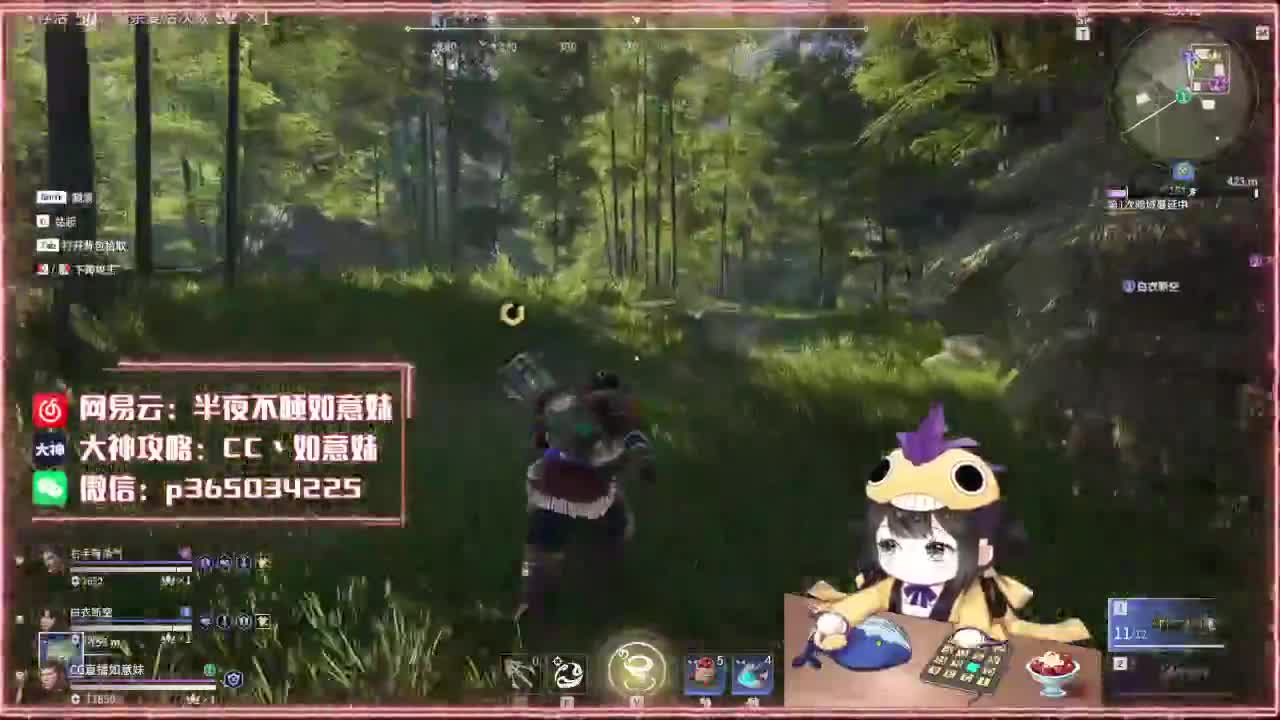 阔刀大力妹 全天接陪玩~ 第2段