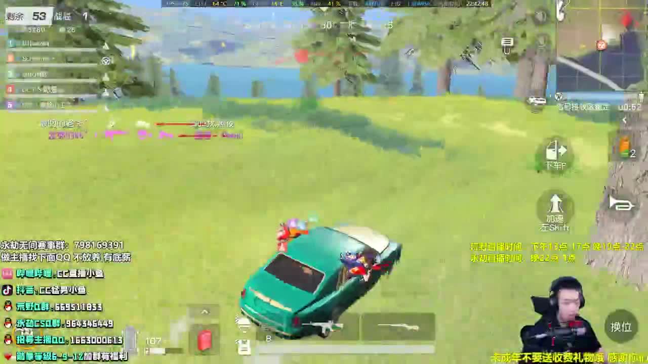 荒野 荒野 荒野！