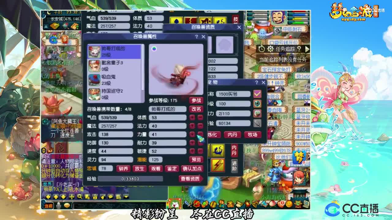 【打书炼妖】 双特殊须弥续打【CC情报站】