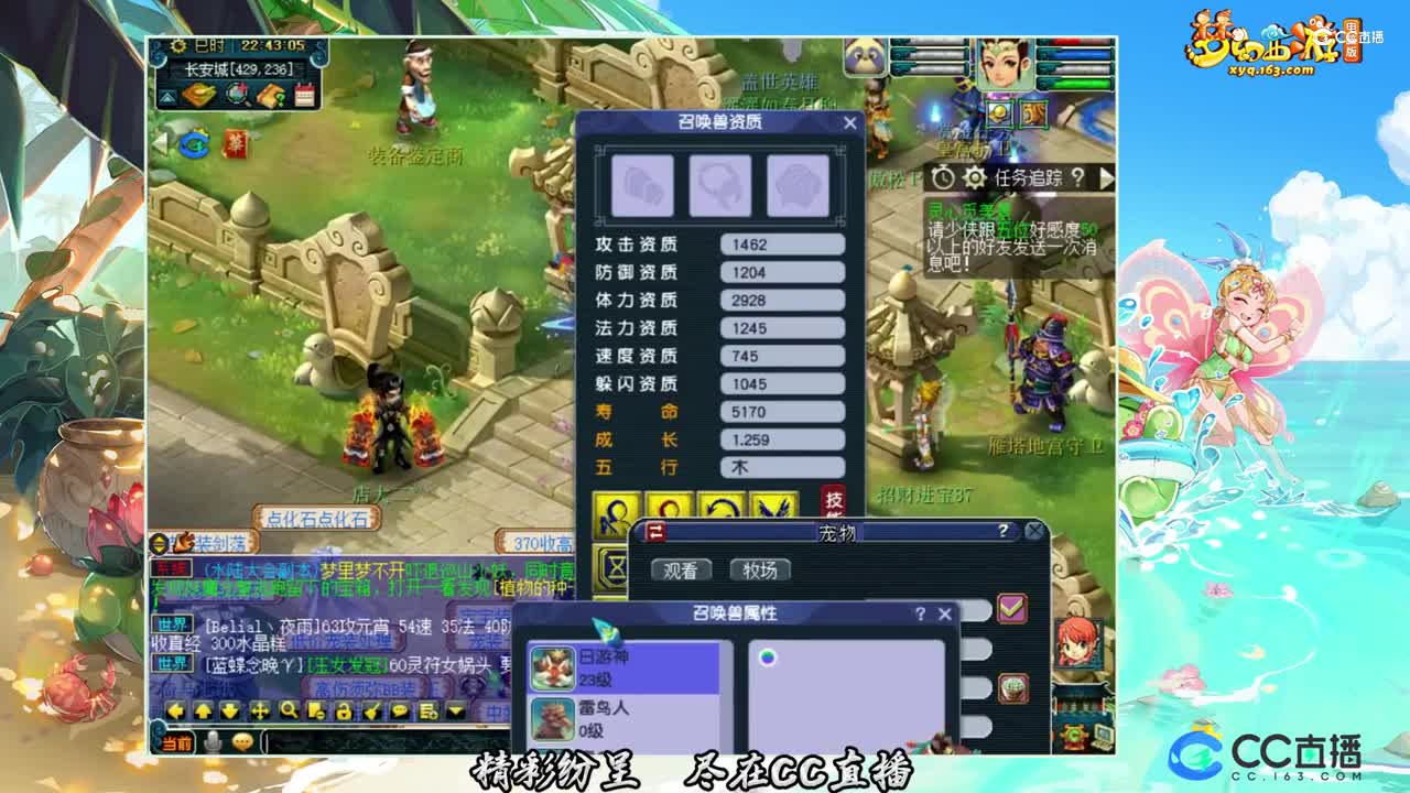 【打书炼妖】这波炼妖有点小赚【CC情报站】