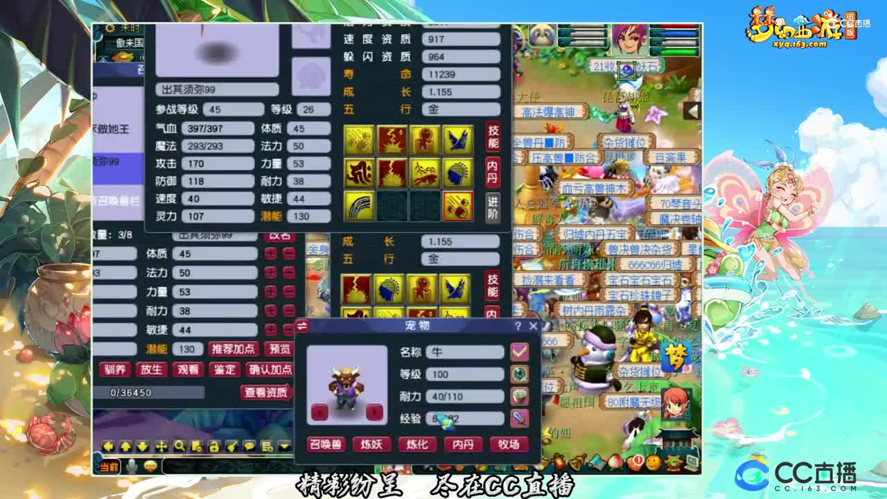 【打书炼妖】9技能须弥上全红【CC情报站】