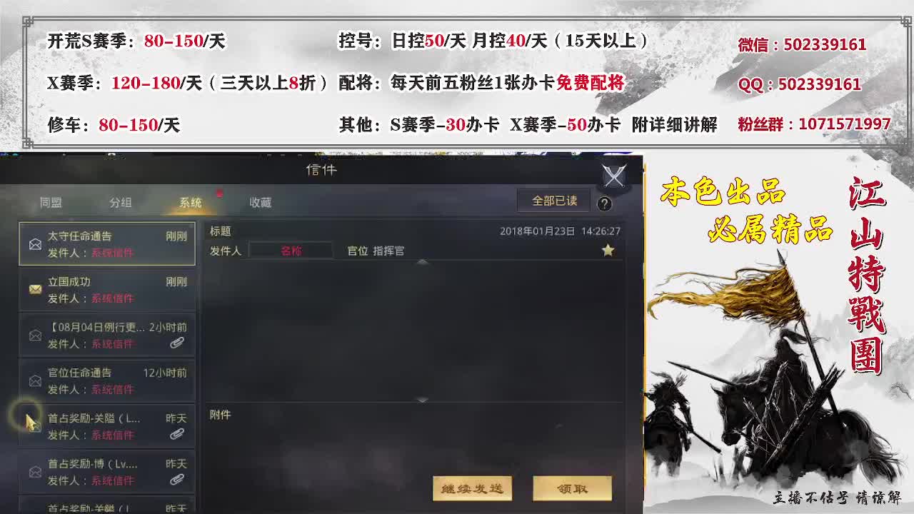 距离0.05km，接开荒