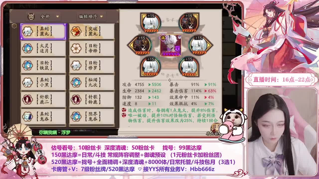 接崽战预约/调号/托管 第2段