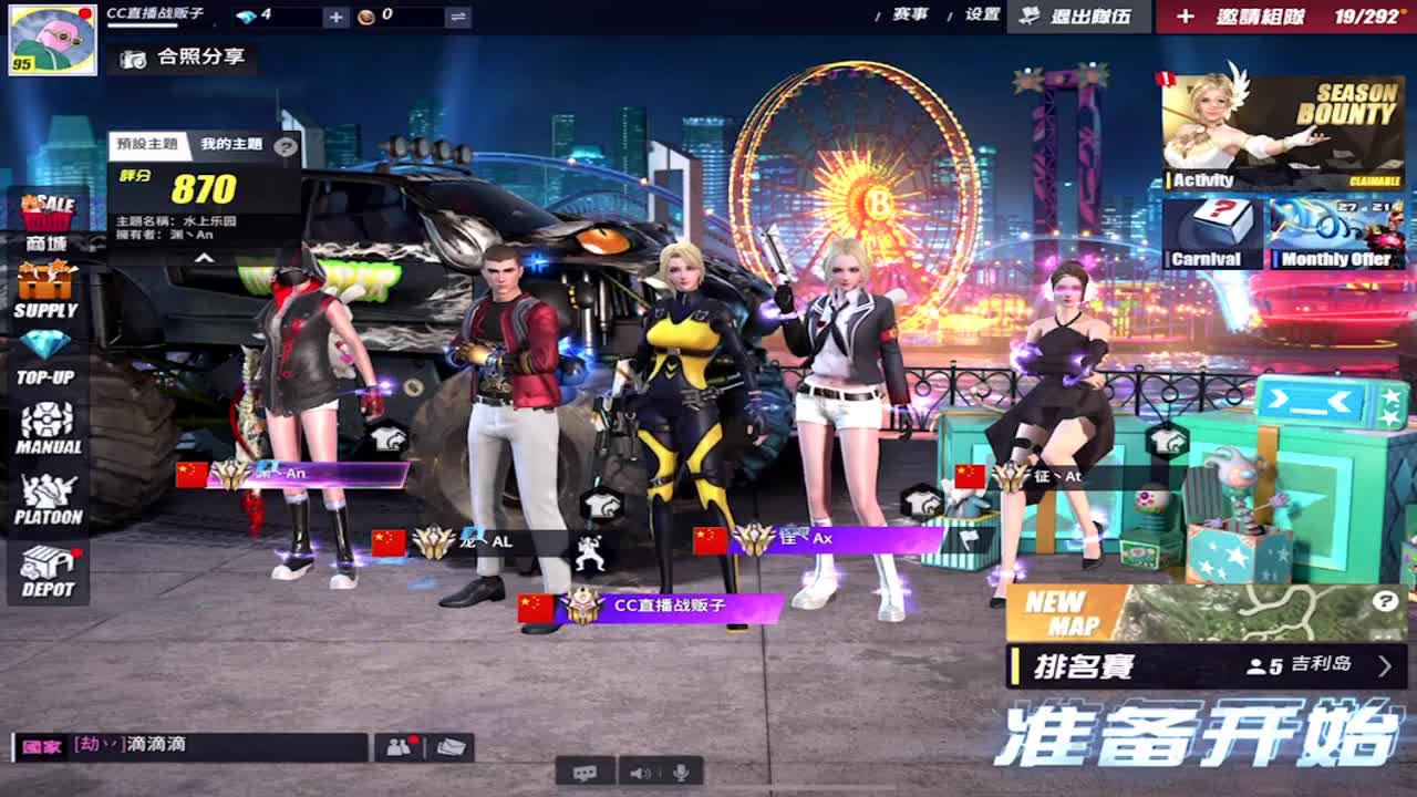 祝好多水生日快乐。 第1段