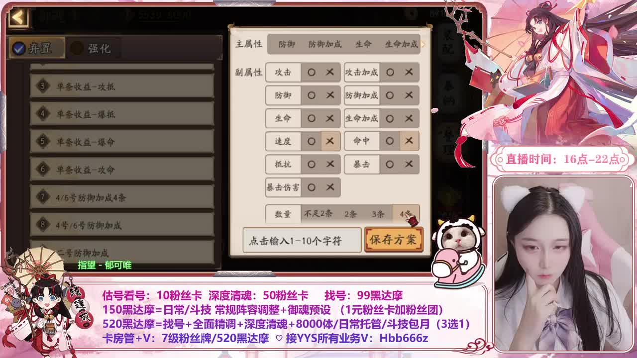 接崽战预约/调号/托管 第3段